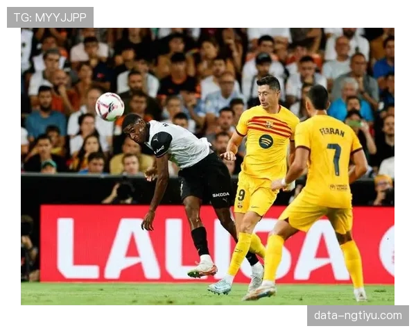 瓦伦西亚：传统强队光环消退，对西甲竞争格局带来长期影响