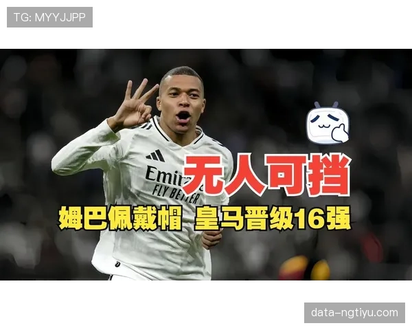 皇马引进姆巴佩，是否将面临体系兼容性与战术调整的考验