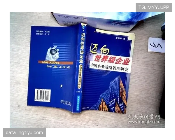 莱奥迈向世界级的关键:比赛影响力与稳定性如何突破? 莱奥迈向世界级的关键:比赛影响力与稳定性如何突破?