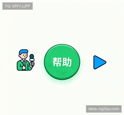 疑问全解